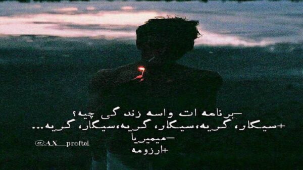  ایاقیندا تاکیور تاکور توکور ادیور